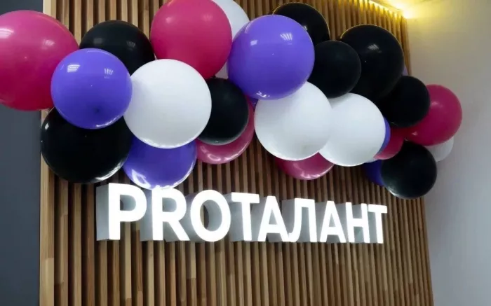 Академия творчества ProТалант