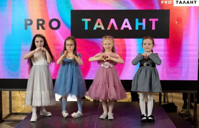 Академия творчества ProТалант