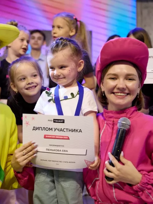 Академия творчества ProТалант