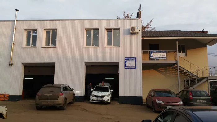 Шанс - Установка и сервис ГБО в Казани