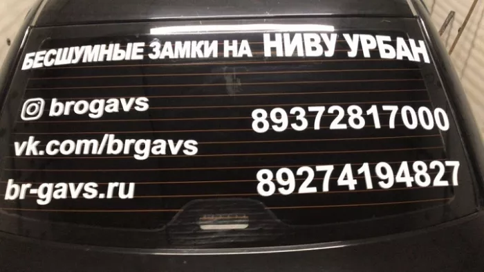 Братья Гавс в Казани - Автомастерская