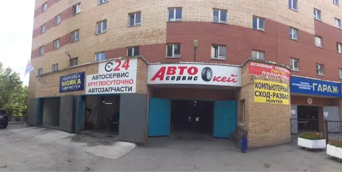 АвтоОкей - Круглосуточный Автосервис в Самаре