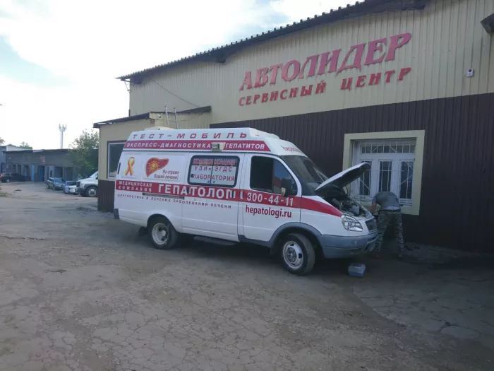 АвтоЛидер - Автомастерская в Самаре
