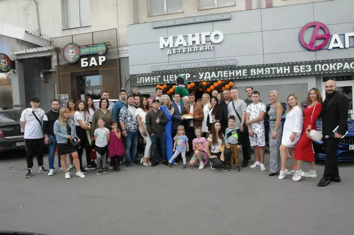 МАНГО Детейлинг