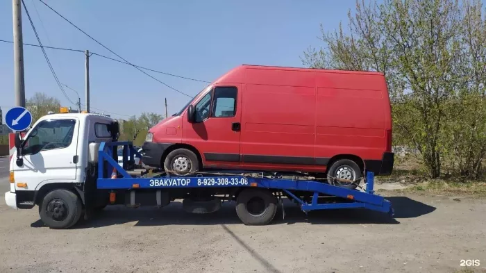 Служба эвакуации автотранспорта Регион 24