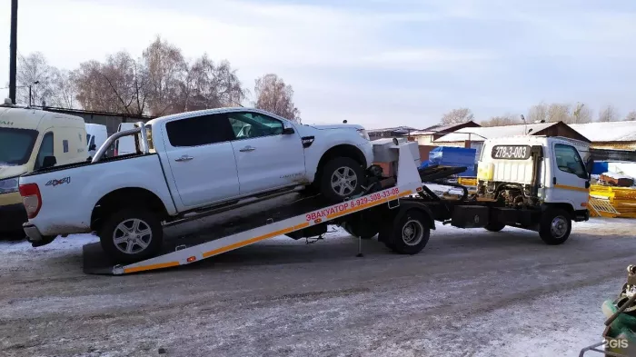 Служба эвакуации автотранспорта Регион 24