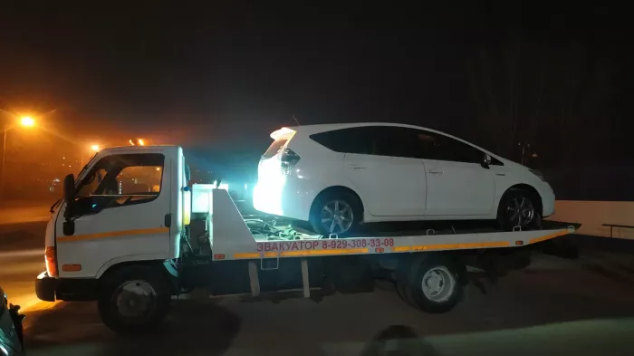 Служба эвакуации автотранспорта Регион 24