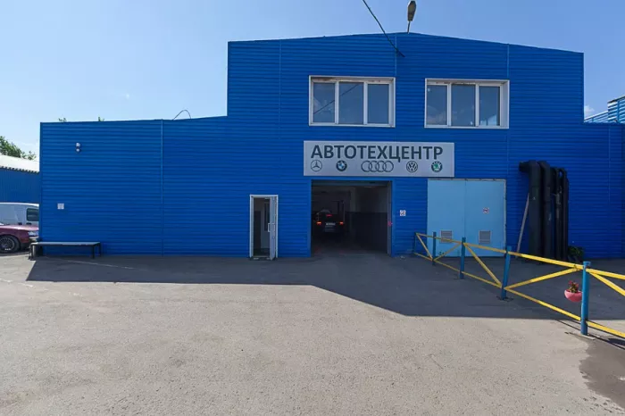 АВТОСЕРВИС ХОРОШИЙ