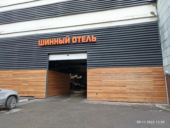 СТО "Джапандрайв"