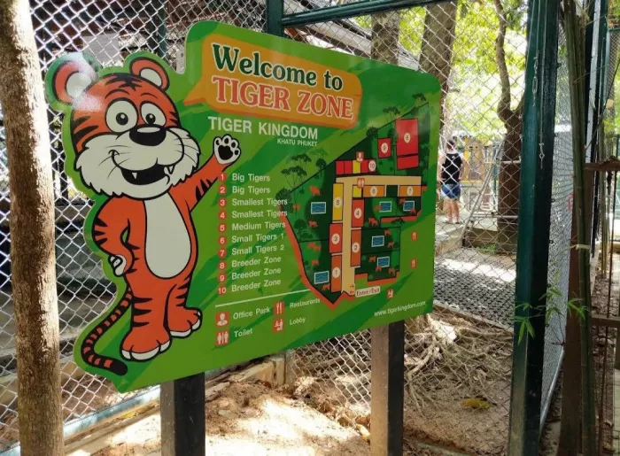 Заповедник «Tiger Kingdom»