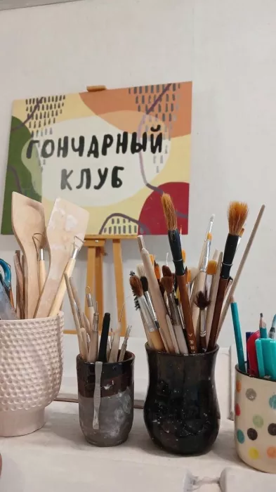 Гончарный клуб