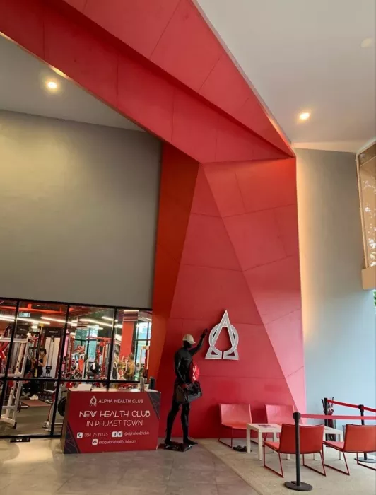 Фитнес-Клуб «Alpha Health Club»