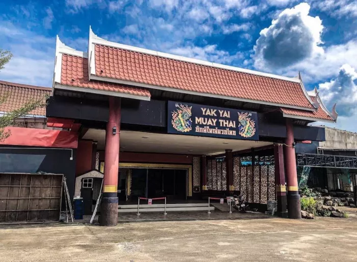 Спортзал «Yak Yai Muay Thai»
