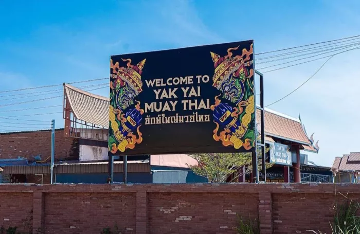Спортзал «Yak Yai Muay Thai»