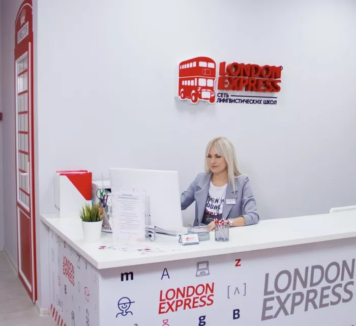 Языковая школа London Express