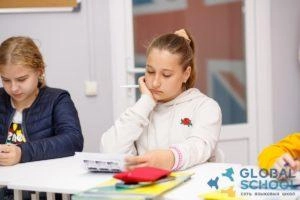Языковая школа GLOBAL SCHOOL