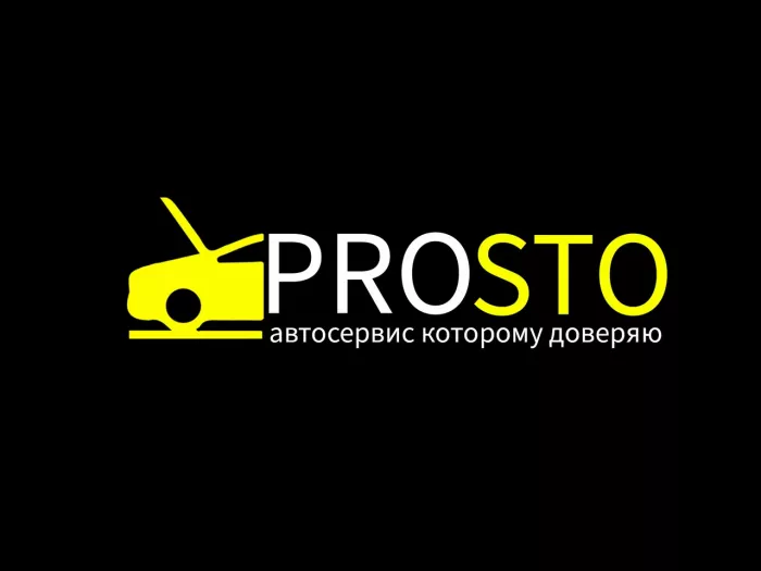 PROSTO - Автосервис