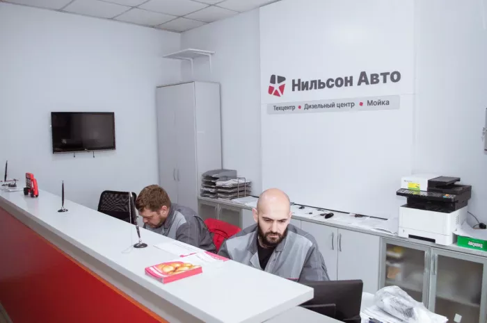Нильсон Авто - Грузовой Автосервис