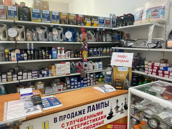 Иномарка 55 - АвтоМагазин