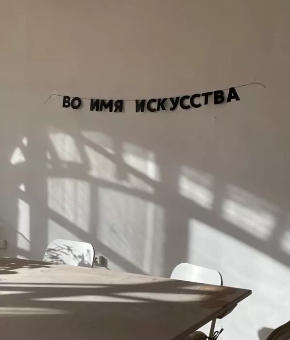 Гончарная мастерская Pause
