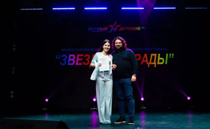 Первый детский эстрадный центр