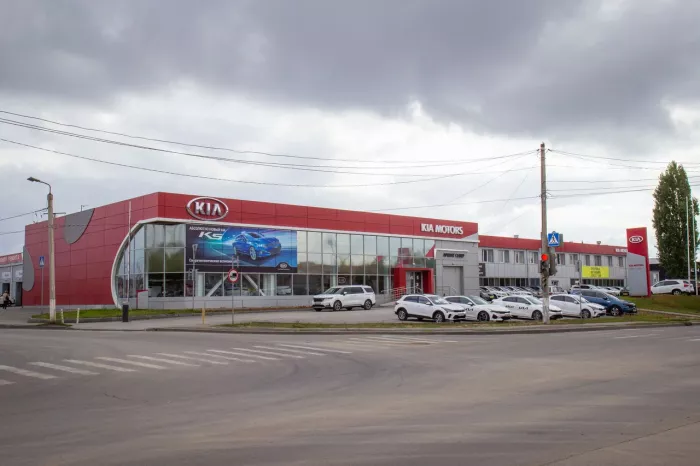 ОФИЦИАЛЬНЫЙ СЕРВИСНЫЙ ЦЕНТР KIA АРКОНТ