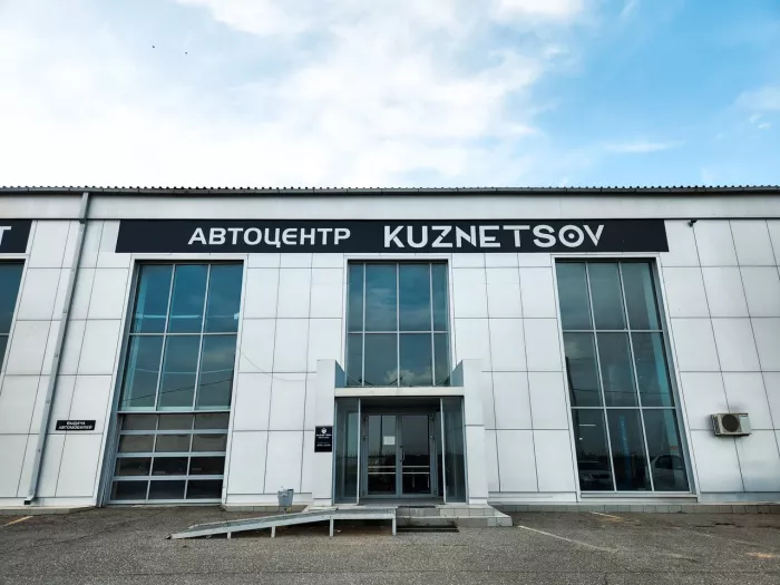 Автосервис "Kuznetsov"