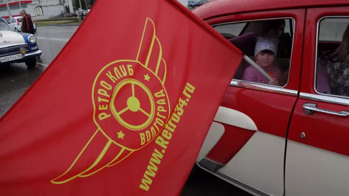  Волгоградский ретро-клуб "Retro34"
