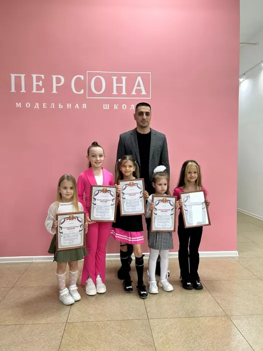Модельная школа "Персона"