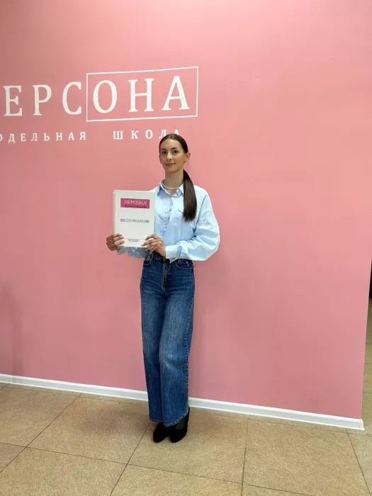 Модельная школа "Персона"
