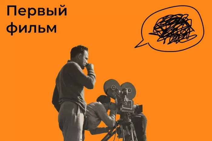 Киношкола "Арт Пиар"