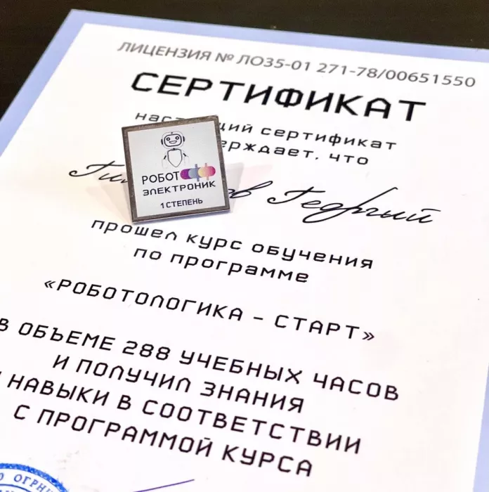 Курсы робототехники Роботофф