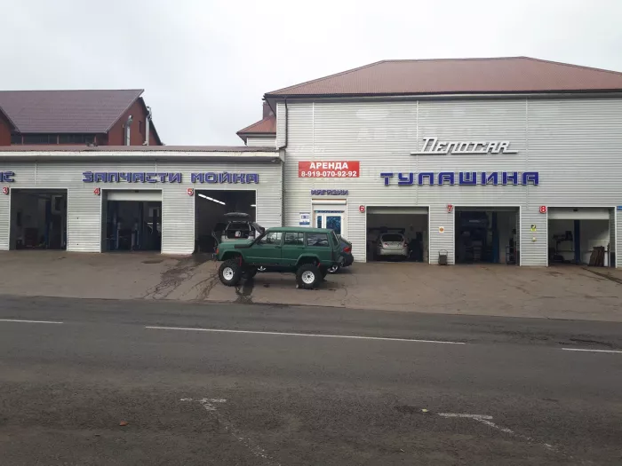 Автосервис «ДепоСar»