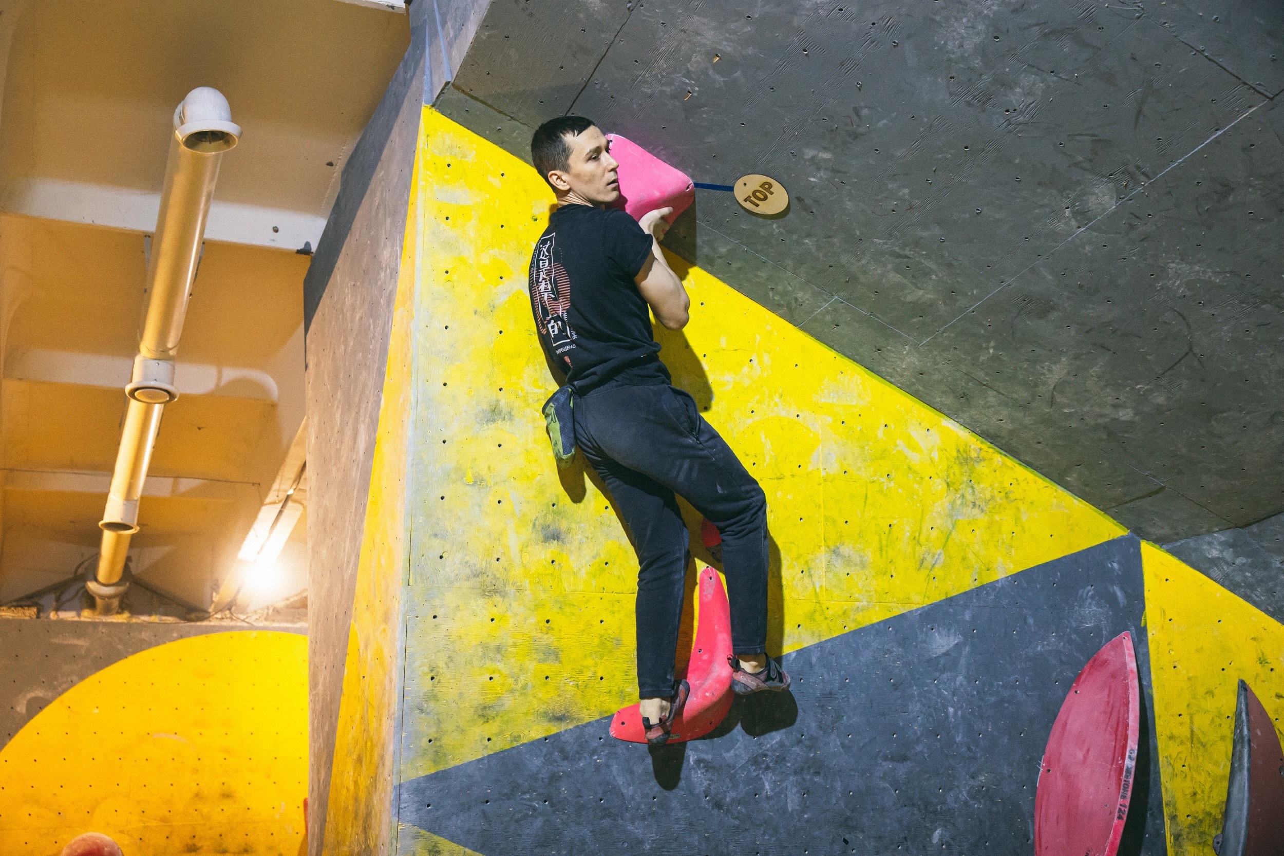 ​Спортивный центр "Rocky climbing"