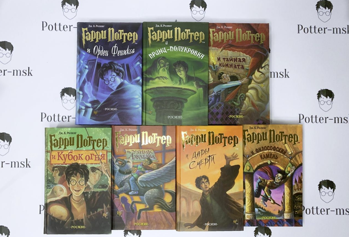 Книжный интернет-магазин "Potter-msk"
