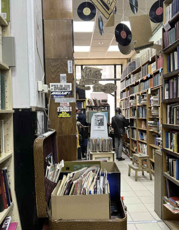 ​Книжная лавка "Букинист"