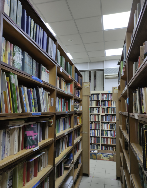​Книжная лавка "Букинист"