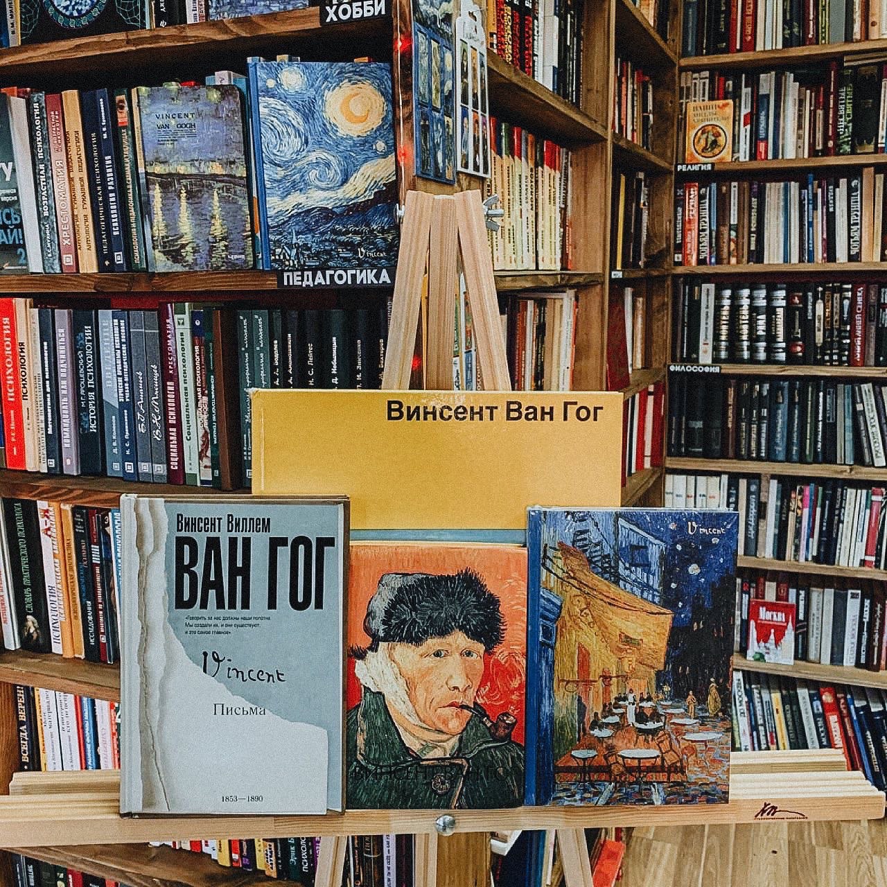 Книжный магазин "Бункер"