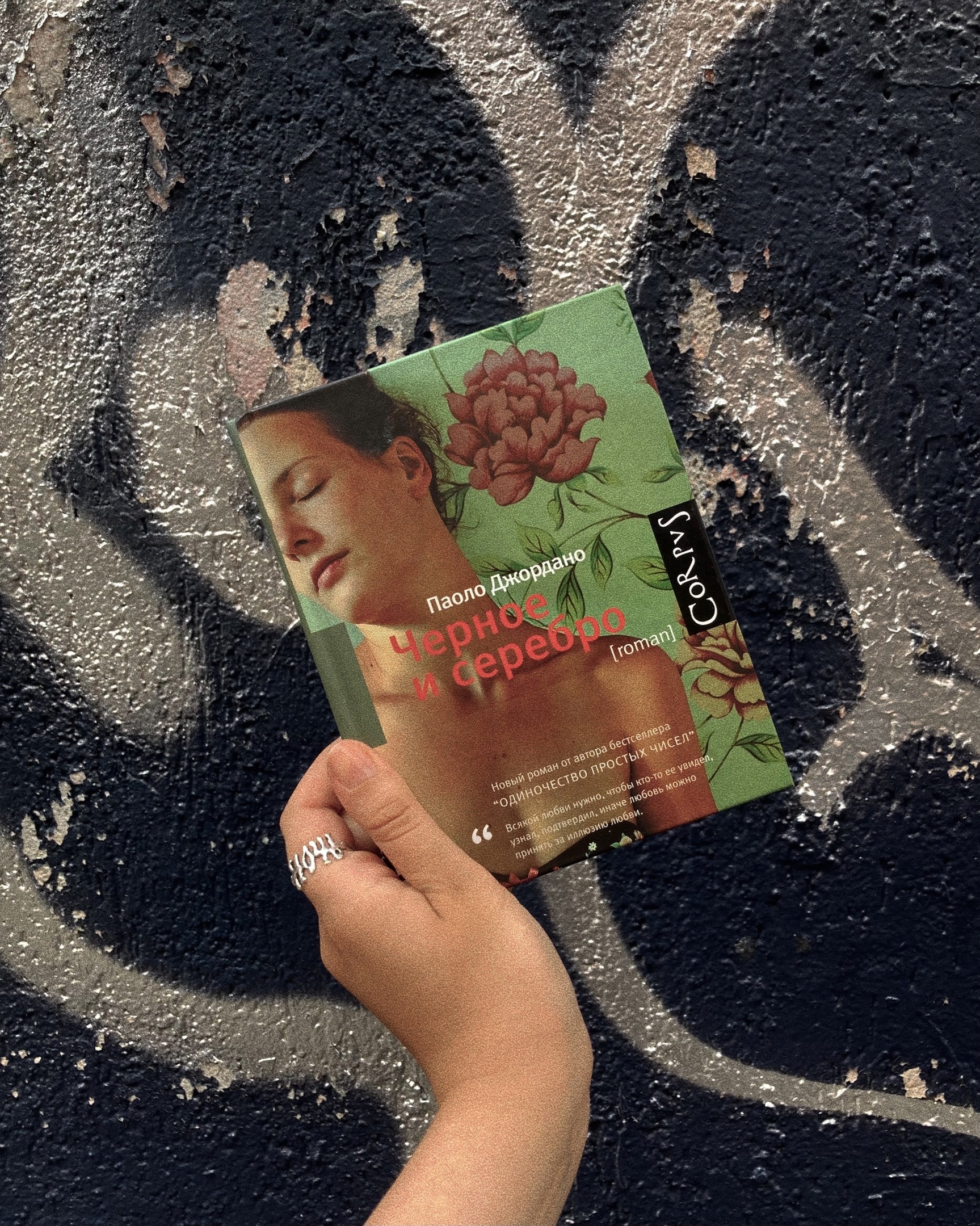 Книжный магазин "Бункер"