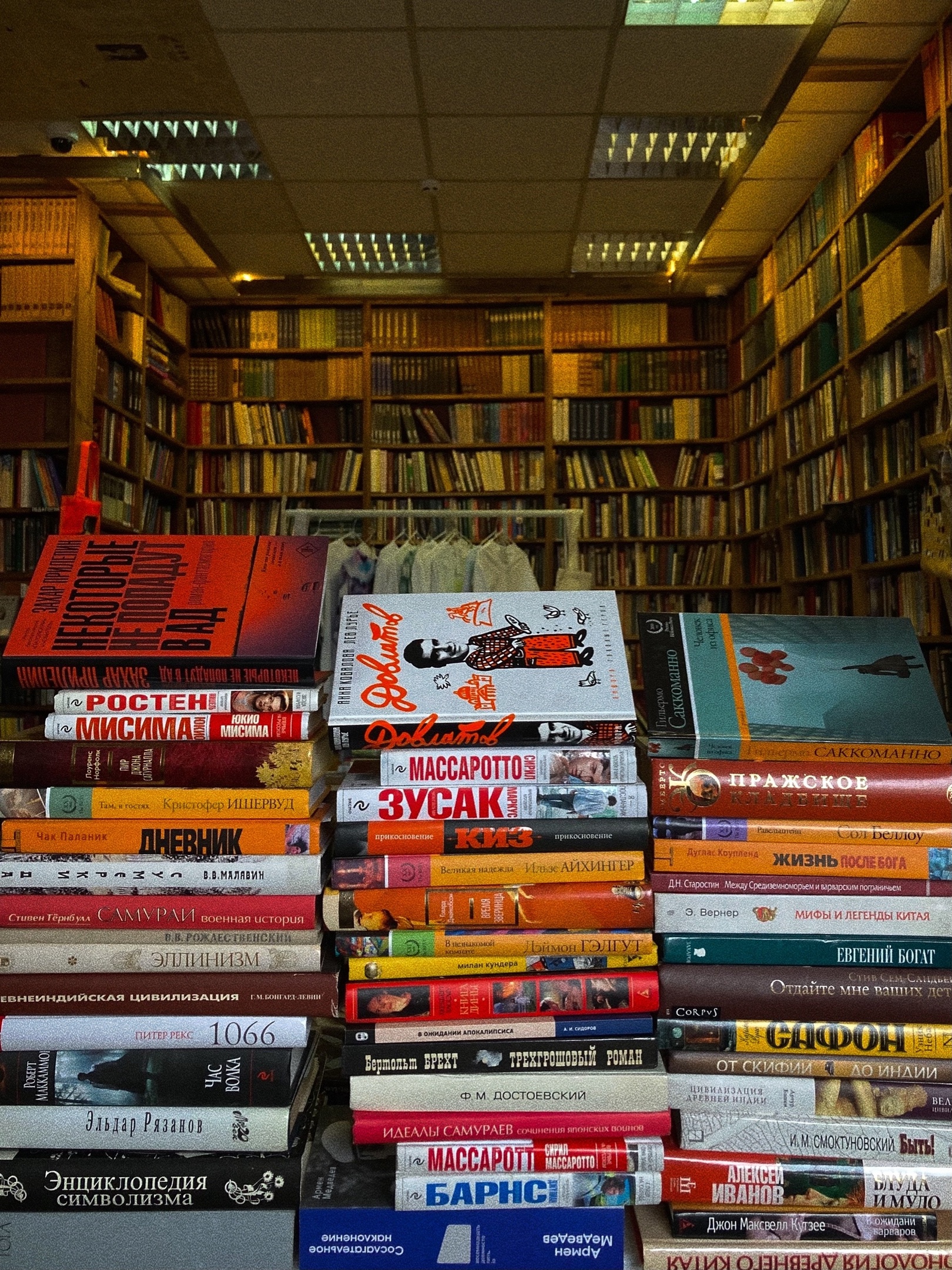 Книжный магазин "Бункер"