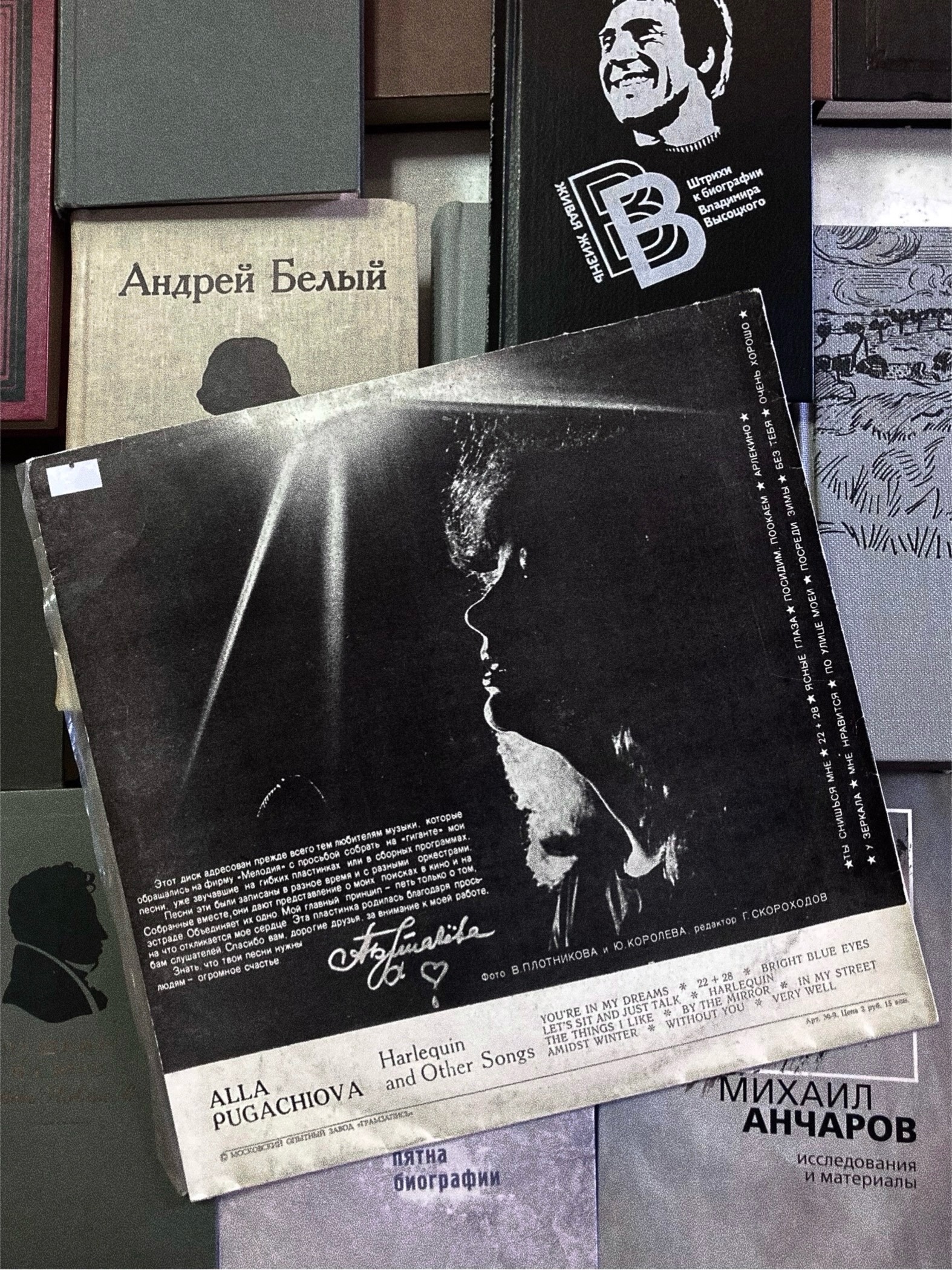Книжный магазин "Бункер"