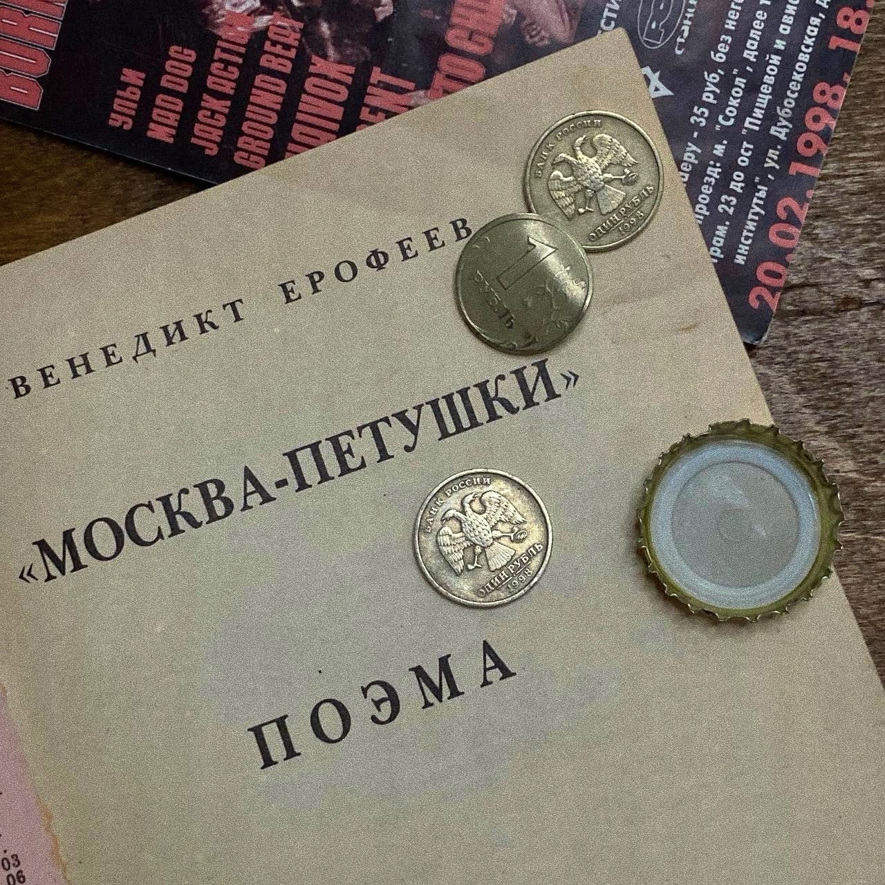 Книжный магазин "Бункер"