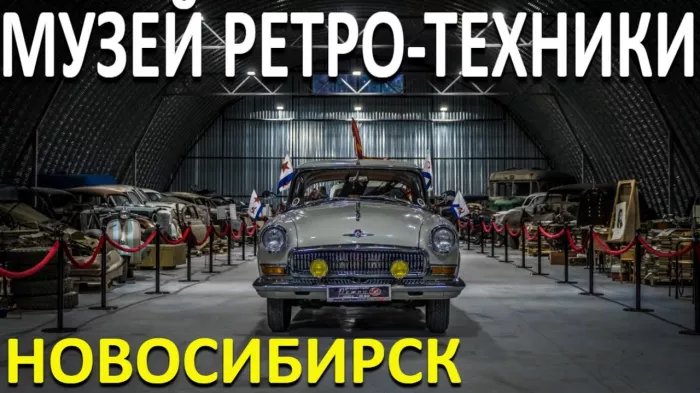 Галерея Времени - Выставка Ретротехники