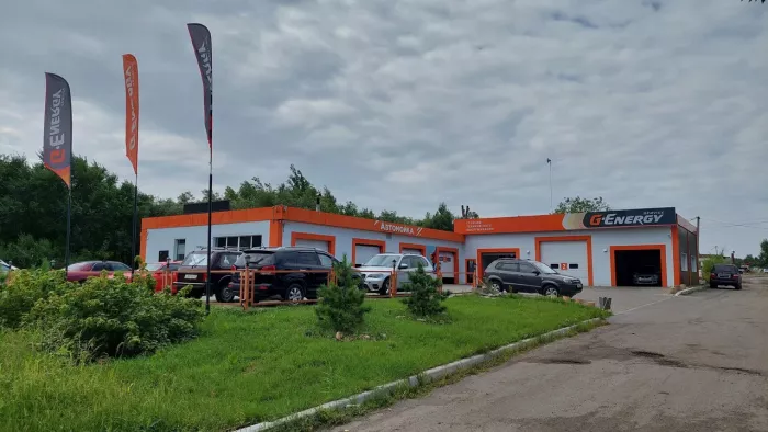 G-Energy Service - Автосервис