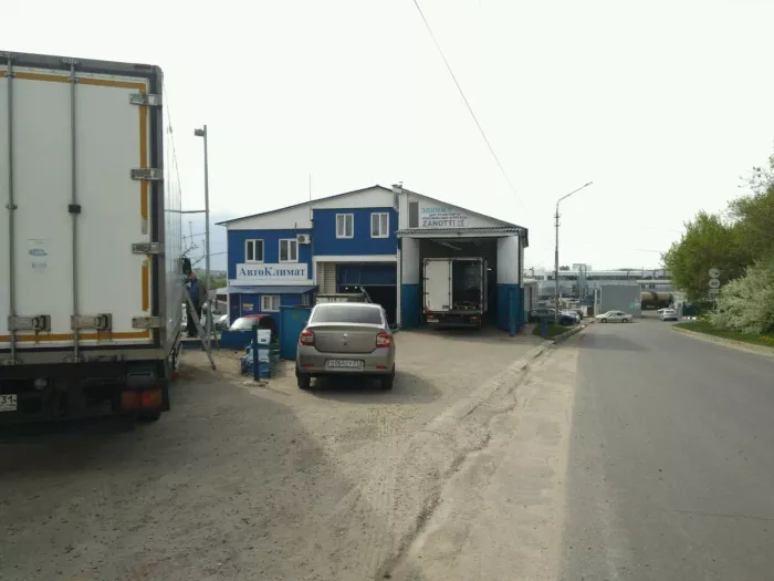 АвтоКлимат - СТО