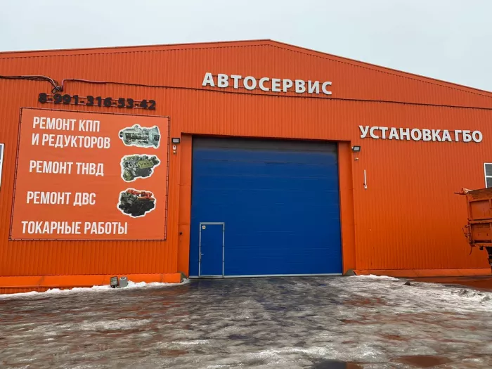 Автогарант - Ремонт грузовиков и спецтехники в Белгороде