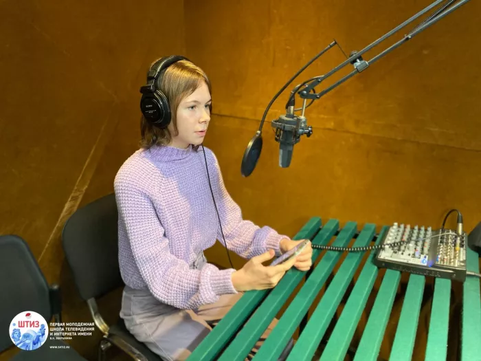 Киношкола "Школа Телевидения и Интернета имени В. К. Зворыкина"
