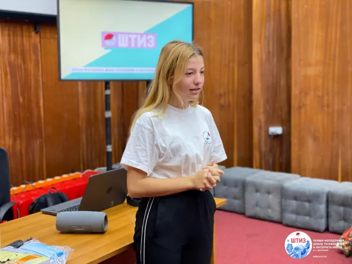 Киношкола "Школа Телевидения и Интернета имени В. К. Зворыкина"