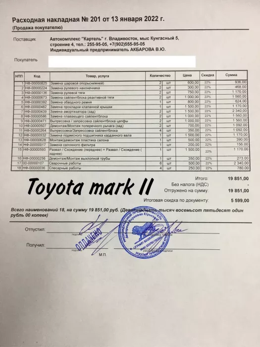 Автосервис "Картель"