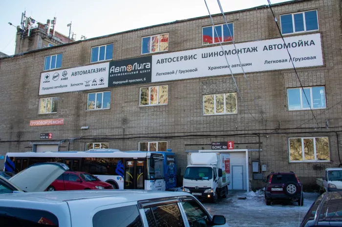 Сеть автосервисов и автомагазинов "Автолига"